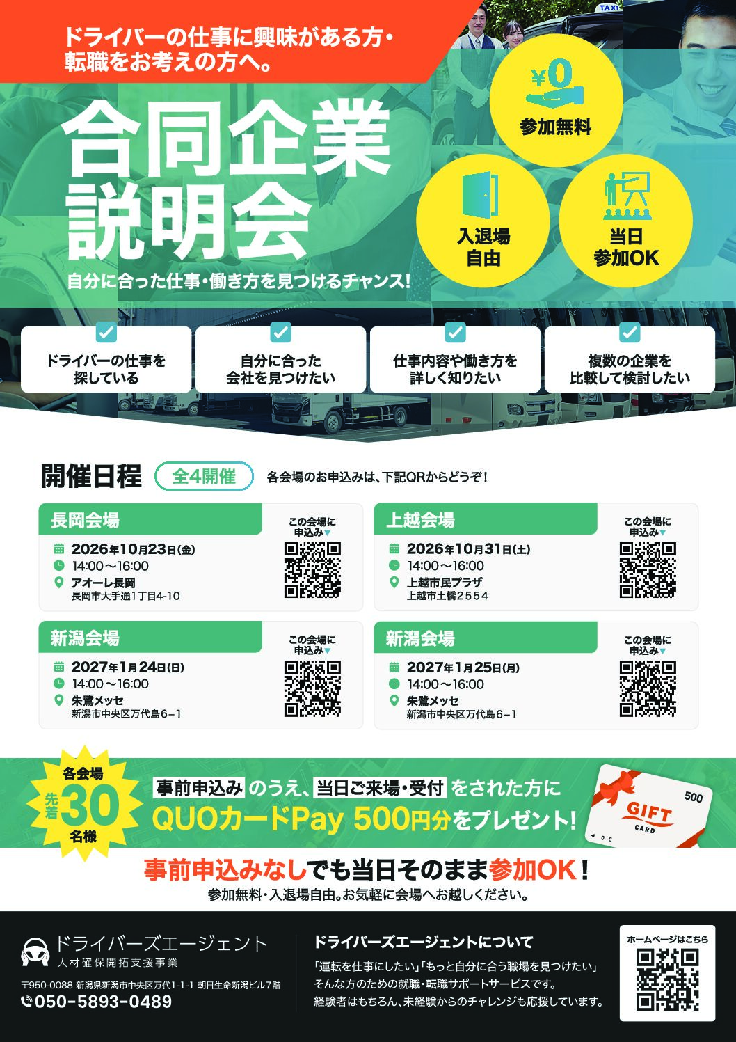 ホーム